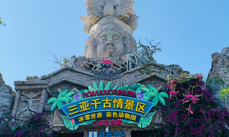 融创·三亚新闻中心周边配套图