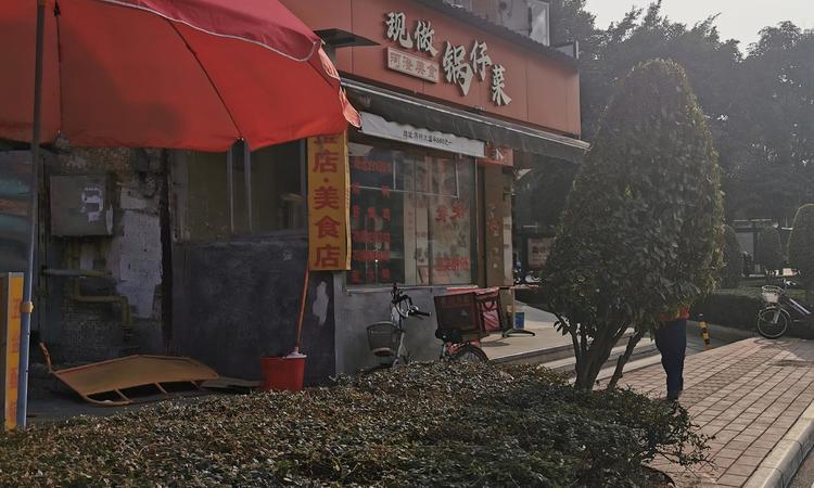 雅居乐天际715周边配套图