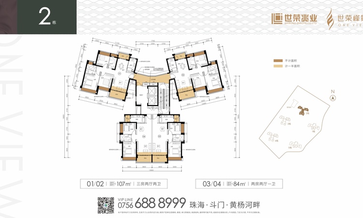 世荣峰景广场楼层平面图