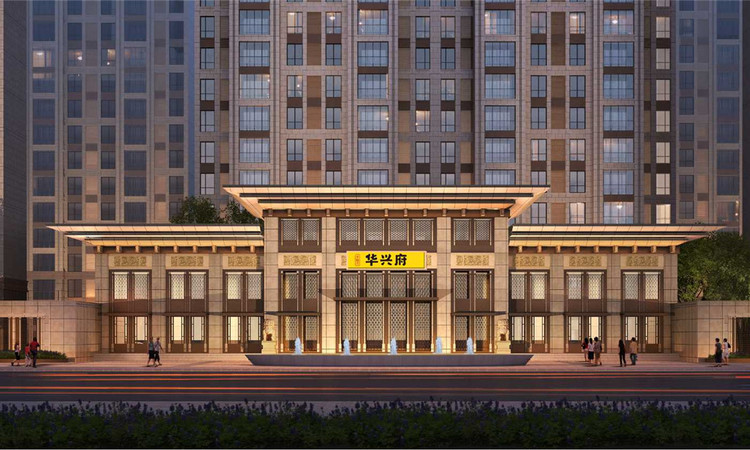 商丘华地美华兴府效果图