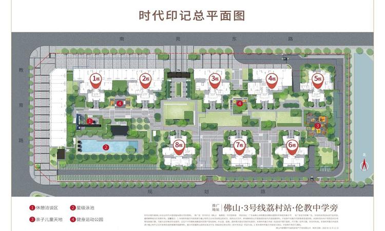 时代印记楼层平面图