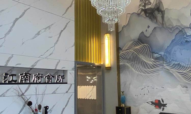 红星.家居博览中心样板间