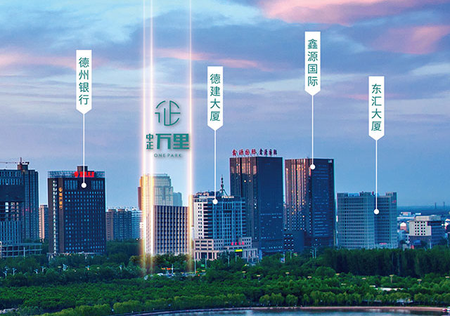 中正万里效果图