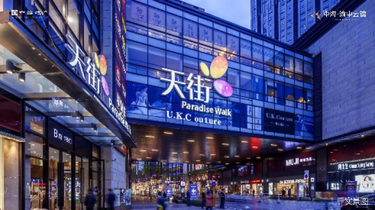 中海·渝中云锦周边配套图