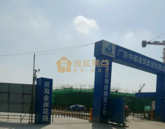 碧海金岸花园实景图