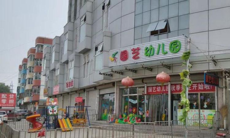 尚城国际周边配套图