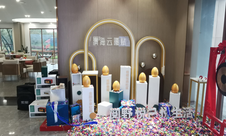 澳海云曦赋实景图