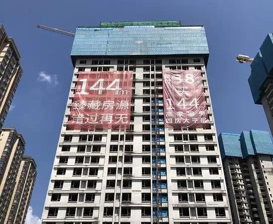 新希望观澜汇施工进度图