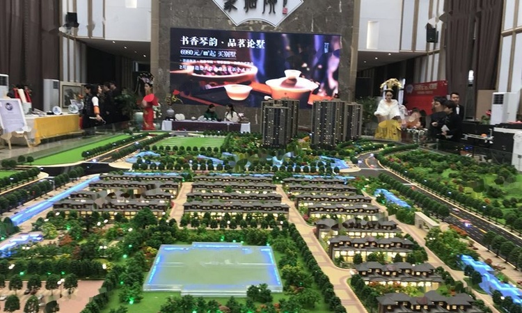 宝义家和院实景图