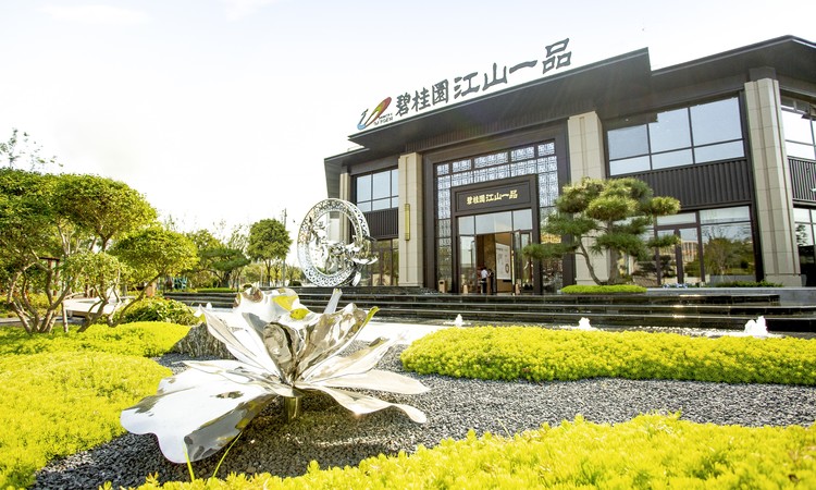 蓬莱碧桂园江山一品实景图