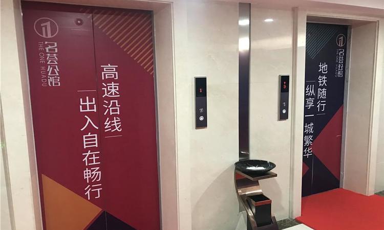 名荟公馆实景图