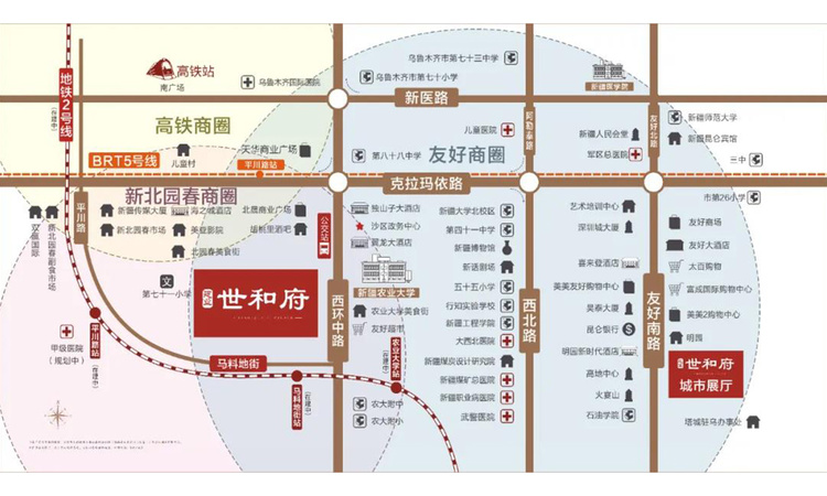 建业·世和府交通图