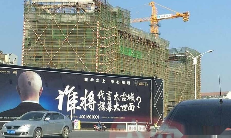 启迪协信·太古城实景图