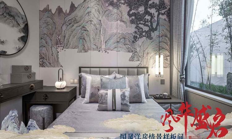 铁建|建发云著样板间