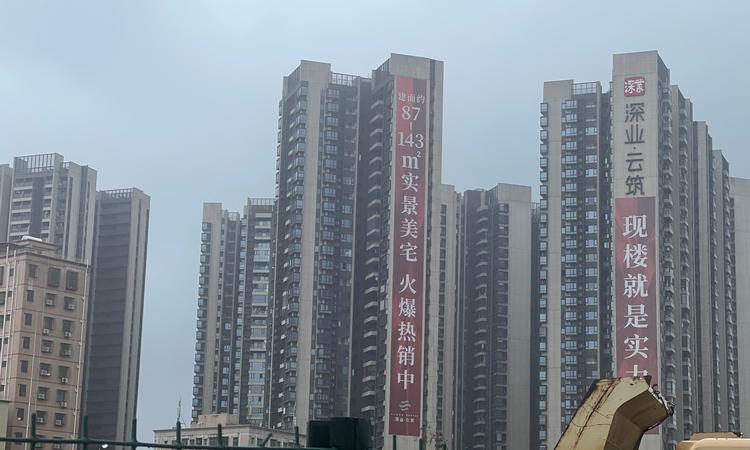 深业云筑2期施工进度图