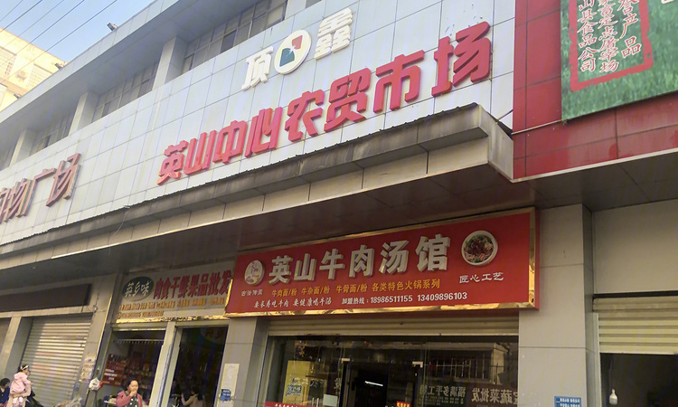 泰鼎公馆周边配套图