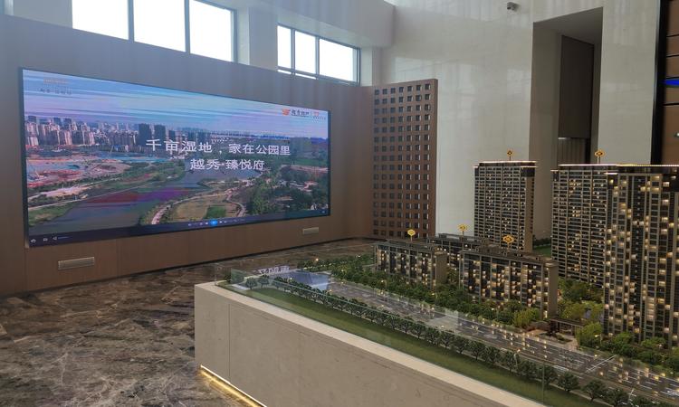 越秀臻悦府实景图