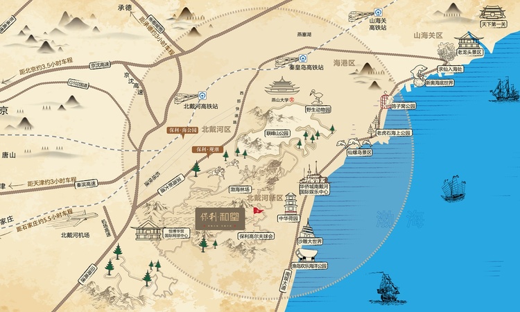 保利和堂交通图