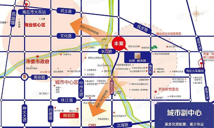 商丘远洋新天地交通图
