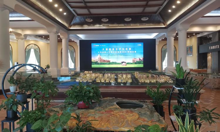 中绘·大溪地实景图