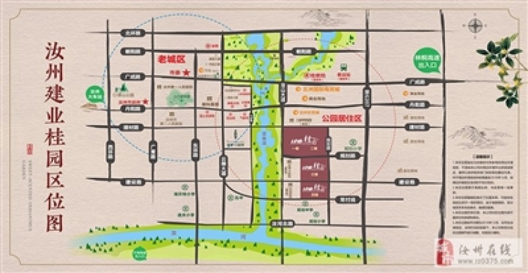 汝州建业桂园交通图