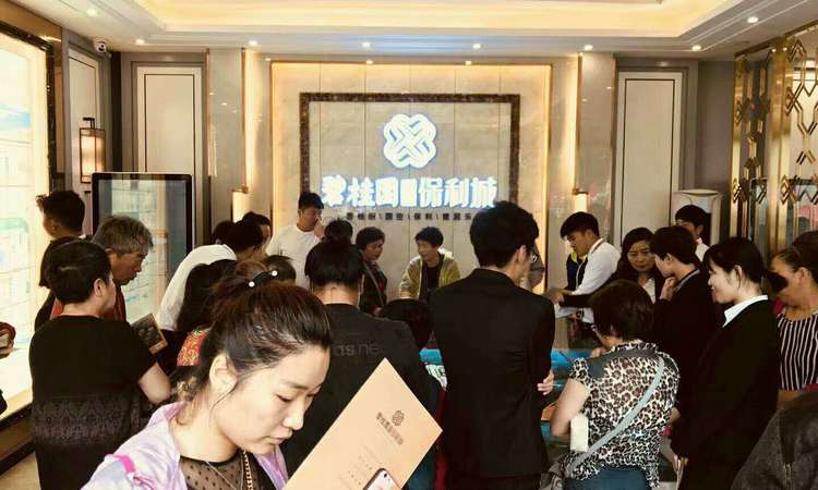 碧桂园国控保利城实景图