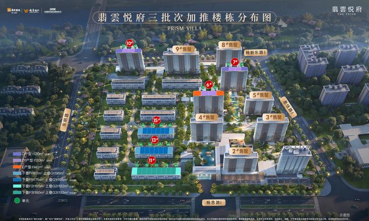 翡雲悅府效果图