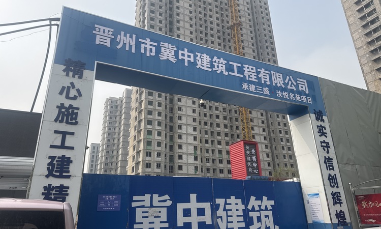 长安璞悦府施工进度图