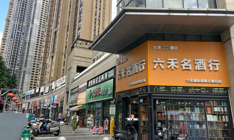 塘城NEXT TOWN周边配套图