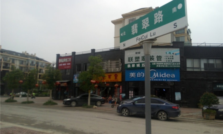 德瓷艺墅交通图