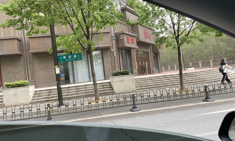 通宇博园实景图
