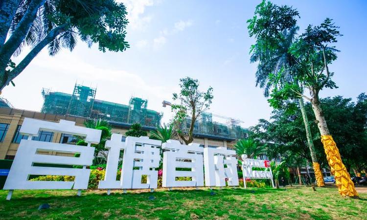 官塘首府实景图