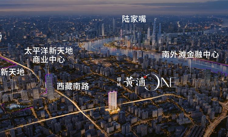 绿城·黄浦ONE效果图