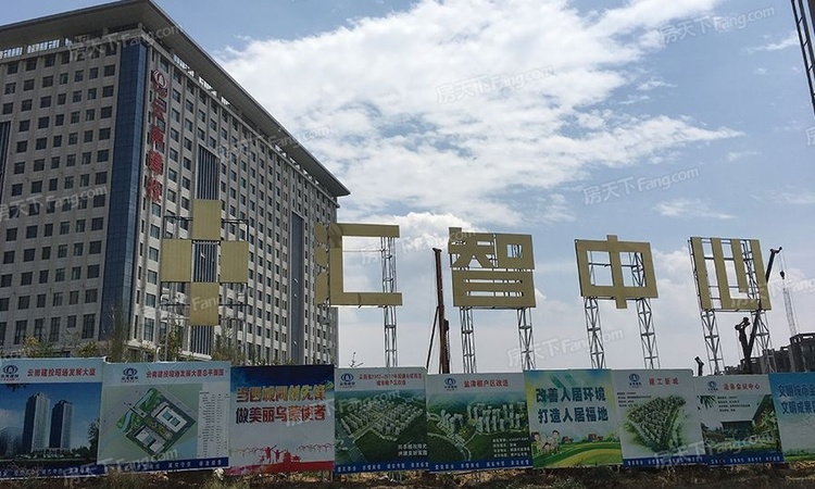 汇智中心实景图