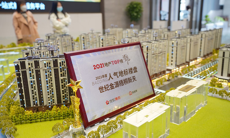 世纪金源梧桐新天实景图