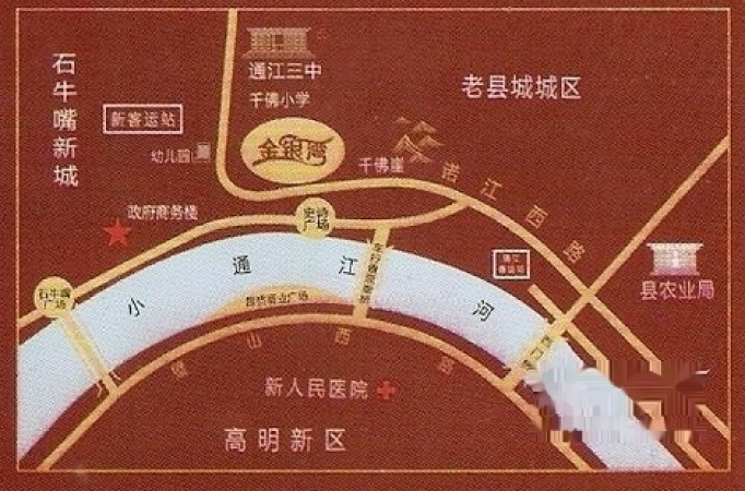 通江金银湾实景图
