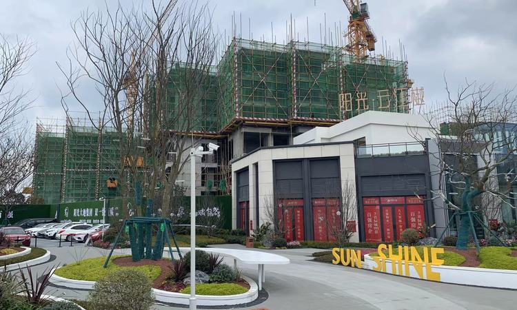 阳光云江樾实景图