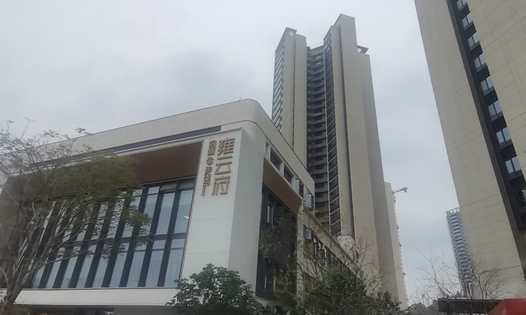 招商雍云府施工进度图