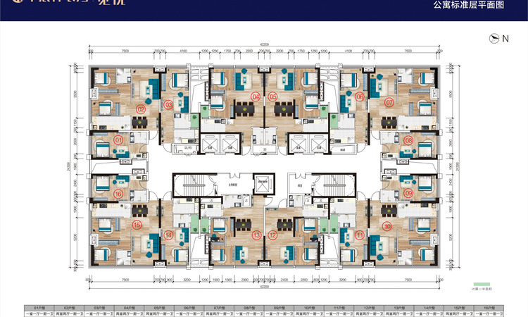 华晨神农湾楼层平面图