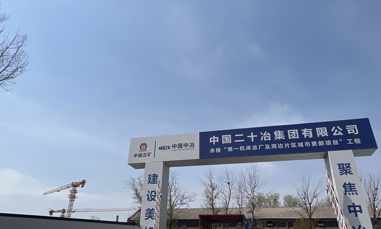 格调锦云施工进度图