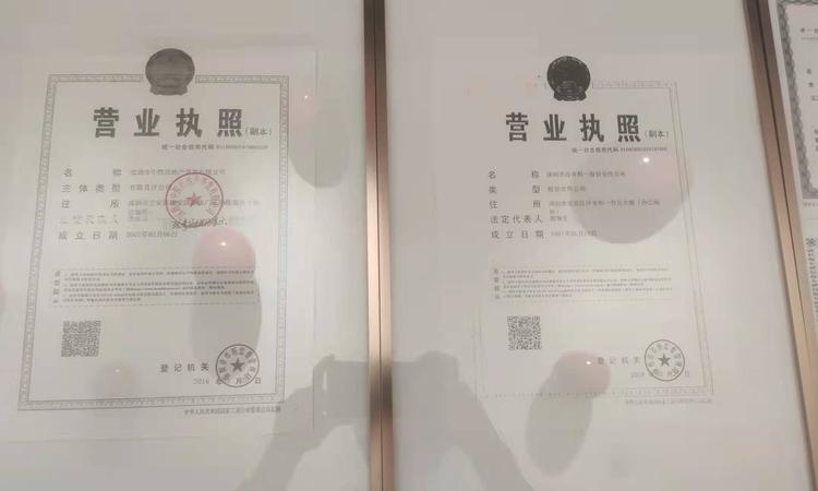 珑湾时代公寓楼盘证照