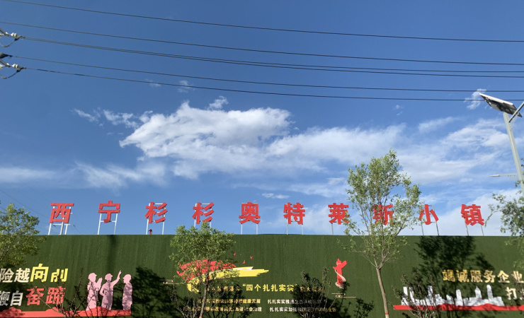 中海·翰林原著周边配套图