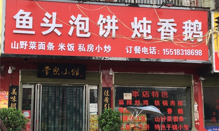 西平建业森林半岛实景图