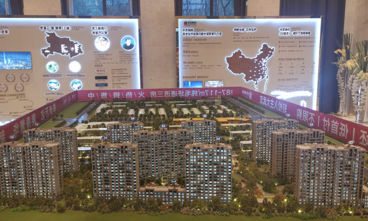 华发中城中央荟实景图