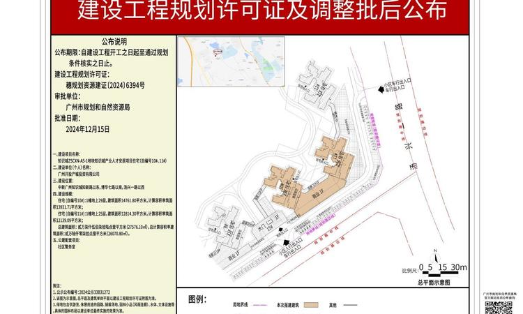 知城·翰林湖畔施工进度图