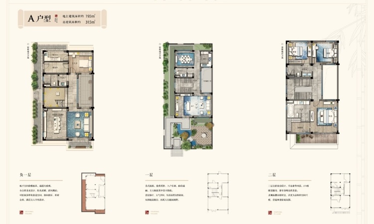 天然居文化坞样板间