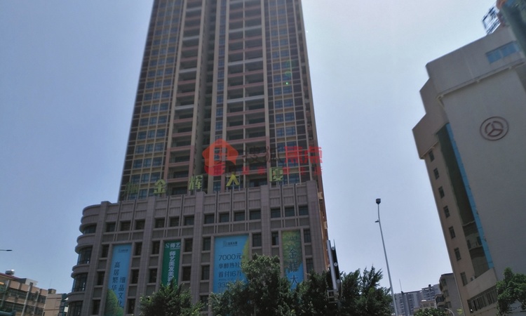 金辉大厦实景图