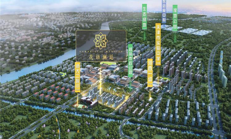 中国铁建·花语澜廷交通图