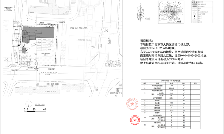 中建玖玥府效果图