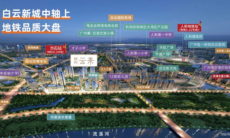时代云来交通图